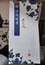 沙洲優(yōu)黃君之風(fēng)10年陳釀黃酒 13.8度蘇州特產(chǎn)半干型十年大米釀造花雕酒 【整箱六盒】700mL*6瓶 曬單實(shí)拍圖