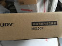 水星（mercury） 百兆 / 千兆 大功率監(jiān)控供電器模塊260米遠(yuǎn)距離PoE交換機(jī) 分線器分流器 MS10CP 10口百兆8口POE 超距傳輸260米 曬單實拍圖