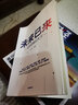 未來已來 全球領(lǐng)袖論天下 朱民主編 經(jīng)濟理論 探討世界未來發(fā)展趨勢和格局 中信出版社圖書 ChatGPT AIGC 曬單實拍圖