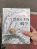 系列自選】楊紅櫻系列書全套6冊 校園童話系列 科學(xué)童話系列 小學(xué)生課外閱讀書籍三四五六年級課外書經(jīng)典書目兒童文學(xué)讀物 楊紅櫻科學(xué)童話系列全6冊 曬單實拍圖
