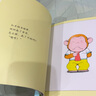 小猴子坦坦系列：小猴子坦坦的手絹 曬單實(shí)拍圖