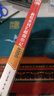 新托業(yè)詞匯超強(qiáng)串記4000  匯總托業(yè)頻考詞匯，抓住考查重點(diǎn)！ 曬單實(shí)拍圖