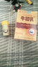 完美吉福參牌人參滴丸 25mg粒*288粒 完美人參滴丸 產(chǎn)品 完美吉福參牌人參滴丸盒裝 曬單實(shí)拍圖