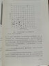 數字經(jīng)濟發(fā)展促進(jìn)價(jià)值鏈攀升 曬單實(shí)拍圖
