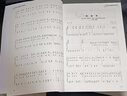 【正版包郵】成年人必備簡譜鋼琴曲 流行鋼琴新歌經(jīng)典精選集 2022版 圖書 曬單實拍圖