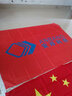 好品誠 專業(yè)廠家 訂做 旗幟 定做 會旗 公司旗 導(dǎo)游旗  隊(duì)旗 國旗 3號192cm*128cm 曬單實(shí)拍圖