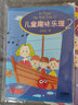 兒童趣味樂(lè)理(1-3) 共3冊(cè) 樂(lè)理知識(shí)基礎(chǔ)教材 兒童樂(lè)理書(shū)入門(mén) 曬單實(shí)拍圖