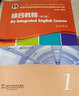 正版 新世紀大學(xué)英語(yǔ)綜合教程1第三版學(xué)生用書(shū)戴煒棟編著(zhù)全新版大學(xué)進(jìn)階英語(yǔ)綜合教程冊高等院校教材 曬單實(shí)拍圖