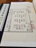 極玄集 中華再造善本 國家圖書(shū)館出版社 8開(kāi)線(xiàn)裝 全一函一冊 （溢價(jià)圖書(shū)） 曬單實(shí)拍圖