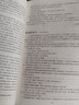 中國+世界最好看的微型小說 2冊  中外名家大全集小小說一百多年一百多位大師的短篇佳作品集魯迅沈從文老舍賈平凹王蒙郭沫若歐亨利馬克吐溫等微型小說散文精選短小說 現(xiàn)當代文學經(jīng)典書籍 曬單實拍圖