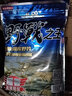 漁藝老鬼野戰之王腥腥魚(yú)餌湖庫野釣秋冬季鯽鯉草魚(yú)食料 老鬼野戰之王300克3包 曬單實(shí)拍圖