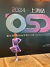 企魅(QVEi)拉丁舞服女童新款兒童練習套裝專(zhuān)業(yè)舞蹈藝考演出比賽規定服 奶油紫 140cm（135-145cm-60斤） 曬單實(shí)拍圖