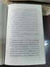 【正版新書】猶太人的賺錢智慧 塔木德48條經(jīng)商法則 猶太人的賺錢智慧成功勵志人生哲理創(chuàng)業(yè)經(jīng)商生意書籍暢 曬單實拍圖