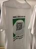 貂卡純棉團(tuán)隊(duì)服班服T恤定制定做短袖男女文化衫廣告衫工作服印字logo 白色 M 曬單實(shí)拍圖