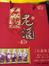 泓譽(yù)山西泓譽(yù) 清香型白酒53度 600ml*2瓶整箱老酒 曬單實(shí)拍圖