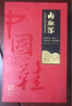 內(nèi)聯(lián)升 老北京布鞋女 繡花鞋女 坤千如懿傳（陳婉茵）RY8224 藍色 37 曬單實拍圖