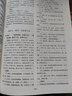2021年中醫執業(yè)醫師資格考試醫學(xué)綜合指導用書(shū) 上中下 規定學(xué)歷師承或確有專(zhuān)長(cháng)中醫執業(yè)醫師考試指南大綱細則中國中醫藥出版社 曬單實(shí)拍圖