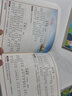 兒童國學(xué)經(jīng)典啟蒙系列一唐詩三百首 幼兒早教書課外閱讀繪本故事插畫賞析有聲伴讀兒童啟蒙認(rèn)知詩詞書籍 曬單實(shí)拍圖