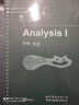 【官方指導(dǎo)價(jià)】【全3冊(cè)】分析123卷英文 阿莫恩 Analysis/Herbert Amann 中科大穩(wěn)定同位素地球化學(xué)規(guī)劃教材·研究生系列教材 【全3冊(cè)】分析123卷 曬單實(shí)拍圖