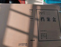【支持定制】創(chuàng)易 檔案盒牛皮紙文件資料盒加厚大號(hào)紙質(zhì)文件盒大容量a4收納盒辦公用品會(huì)計(jì)憑證盒 普通牛皮紙50個(gè)裝/背寬3CM 曬單實(shí)拍圖