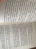 李筠西方歷史套裝2冊 西方史綱+羅馬史全新視角解讀羅馬史 古希臘古羅馬中世紀全球球通史中國歷史社科歷史書(shū)籍正版 西方史綱+羅馬史 曬單實(shí)拍圖