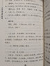 中醫臨床叢書(shū) 竹林寺女科秘傳 曬單實(shí)拍圖