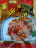 口緣香辣兔腿肉即食手撕兔肉腿兔子肉熟食鹵味零食小吃下酒菜200g 曬單實(shí)拍圖