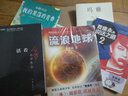 瑪雅 小說(shuō) 曬單實(shí)拍圖