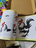 兒童國畫(huà)起步視頻教程小學(xué)生水墨畫(huà)少兒國畫(huà)入門(mén)基礎繪畫(huà)書(shū)全4冊花鳥(niǎo)蔬果動(dòng)物魚(yú)蟲(chóng)篇幼兒童初學(xué)畫(huà)畫(huà)實(shí)用臨摹教材美術(shù)課 全四冊（贈5種水墨工具） 曬單實(shí)拍圖