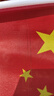 舒星8號50面小國旗手搖國旗五星紅旗手持小號8號中國旗子國慶節(jié)小型戶外裝飾品手拿道具批發(fā)手旗幟隊旗已穿桿 曬單實拍圖