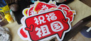 2025國慶節布置裝飾手舉牌拍照愛(ài)國異形標語(yǔ)合影道具打卡kt板定制 40厘米定制/1個(gè) 定制聯(lián)系客服 曬單實(shí)拍圖