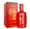 牛欄山 百年紅系列【牛欄山專賣】 濃香型白酒整箱 婚宴喜宴 新老款隨機(jī) 50度 500mL 6瓶 牛欄山紅6 曬單實(shí)拍圖
