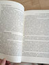 義務(wù)教育小學科學課程標準解讀 曬單實拍圖