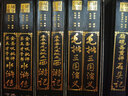 四大名著原著 中國古典小說 脂硯齋重評紅樓夢 金圣嘆批評水滸傳 李卓吾批點西游毛批三國演義 曬單實拍圖