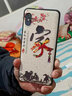 啟美佳 紅米note5手機殼卡通可愛redminote5硅膠軟套小米mee7s防摔全包邊met7s掛 家(關注店鋪配 鋼化膜+指環(huán)+掛繩) 紅米Note5 曬單實拍圖