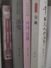 名家名作·小說家的散文：推開眾妙之門（精裝） 曬單實拍圖