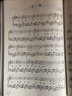 我和我的祖國 經(jīng)典紅歌鋼琴改編曲集 上海音樂(lè )學(xué)院出版社 劉天禮,范學(xué)琳,孫鵬 編 新華正版書(shū)籍包郵 曬單實(shí)拍圖