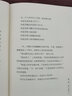 包郵塔木德正版大全集中文版原版智慧書(shū)籍 猶太人的經(jīng)商智慧全書(shū) 成功勵(lì)志人生哲理 搭胎教童話兒童繪本故事書(shū) 曬單實(shí)拍圖