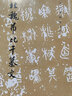 歷代碑帖法書(shū)選：北魏吊比干墓文 曬單實(shí)拍圖