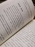 7人團(tuán)隊(duì)敏捷管理手冊(精)消除管理中的浪費(fèi) 團(tuán)隊(duì)效率就會翻倍 曬單實(shí)拍圖