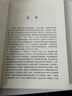 低碳城市的理論   氣候變化經(jīng)濟學(xué)系列教材 曬單實(shí)拍圖