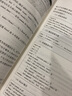 Python語言數據分析 上海交通大學出版社 管新潮 著 新華正版書籍包郵 曬單實拍圖