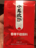 小龍坎干碟辣椒面 整箱30袋火鍋燒烤蘸碟調料四川廚房香辣辣椒粉調味品 2袋（20小包） 曬單實(shí)拍圖