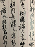 碧血丹心—紀(jì)念沙孟海誕辰一百二十周年沙孟海書法篆刻藝術(shù)大展暨學(xué)術(shù)文獻(xiàn)展作品集 行書楷書印學(xué)吳昌碩印譜賞析作品集錦 西泠印社出版社 曬單實(shí)拍圖