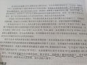 數(shù)字設(shè)計：系統(tǒng)方法 曬單實(shí)拍圖