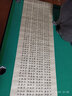 賦比興 歐陽詢小楷 弟子規(guī) 歐體楷書書法描紅初學者毛筆臨摹字帖楷書入門 仿古色《弟子規(guī)》 曬單實拍圖