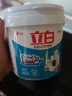立白洗衣粉全自動(dòng)濃縮洗衣粉機(jī)洗家庭桶裝去漬洗衣粉持久留香 【515g/袋】濃縮粉 曬單實(shí)拍圖