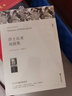 莎士比亞戲劇集 包含羅密歐與朱麗葉哈姆雷特威尼斯商人正版原著全譯本悲劇喜劇全集精選文學(xué)世界經(jīng)典名著 曬單實拍圖