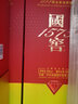 國窖1573【送禮宴請】國寶紅 濃香型 高度白酒  送禮收藏 52%vol 500mL 2瓶 國寶紅雙瓶 曬單實拍圖