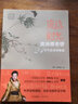 流動(dòng)的時(shí)光:龔琳娜老鑼24節氣古詩(shī)詞歌曲 曬單實(shí)拍圖